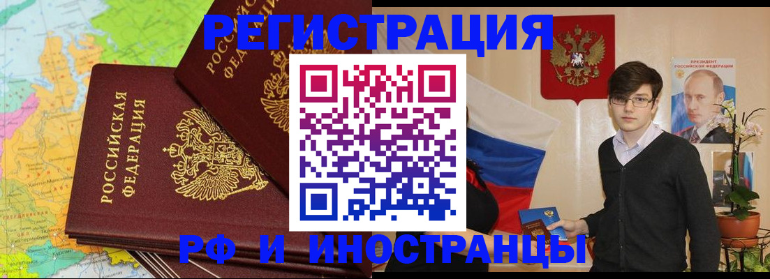 регистрация для дет. сада в Шахтах